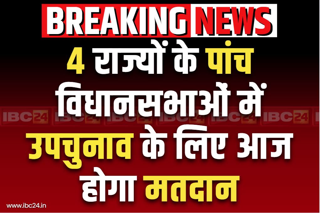 By Election Polling Today in four state assembly seats