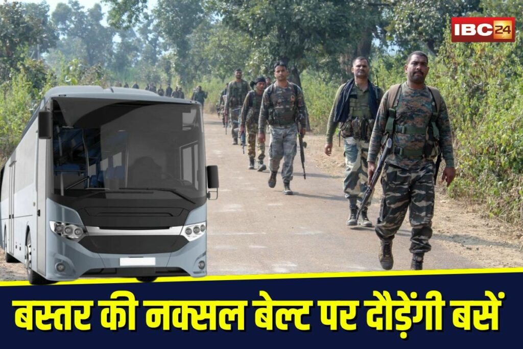 CM Gramin Bus Yojana | Image Source | IBC24
