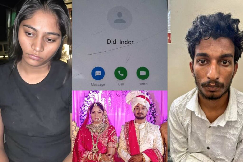 Sonam Raghuwanshi Call Recording: राजा की हत्या से पहले सोनम ने इससे की थी बात / Image Source: IBC24 Customized