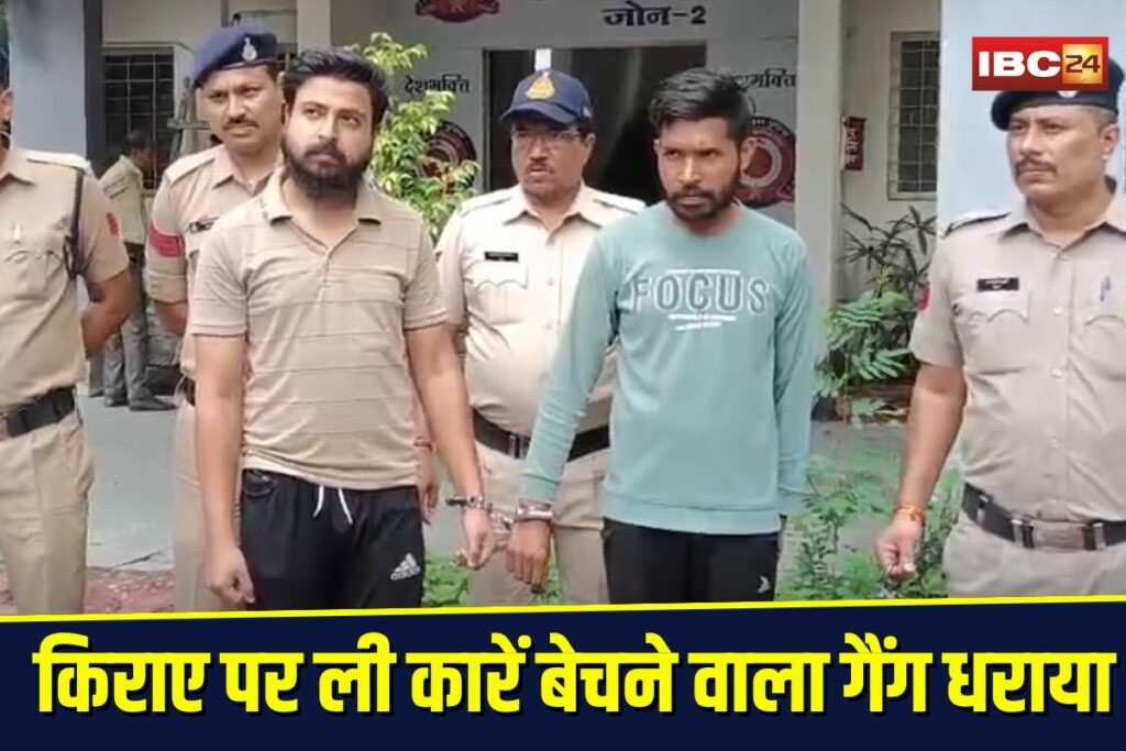 Car Scam | Image Source | IBC24