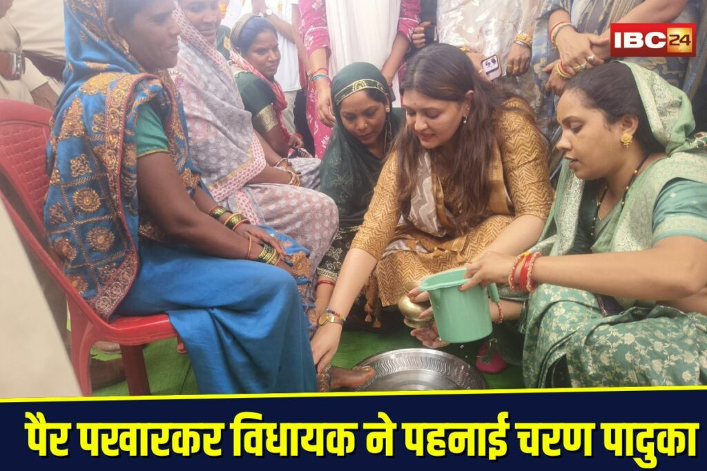 Charan Paduka Yojana | Image Source | IBC24