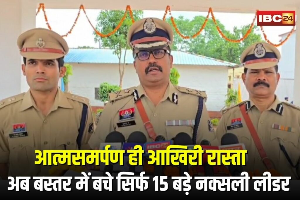 Chhattisgarh Naxal Encounter | Image Sopurce | IBC24