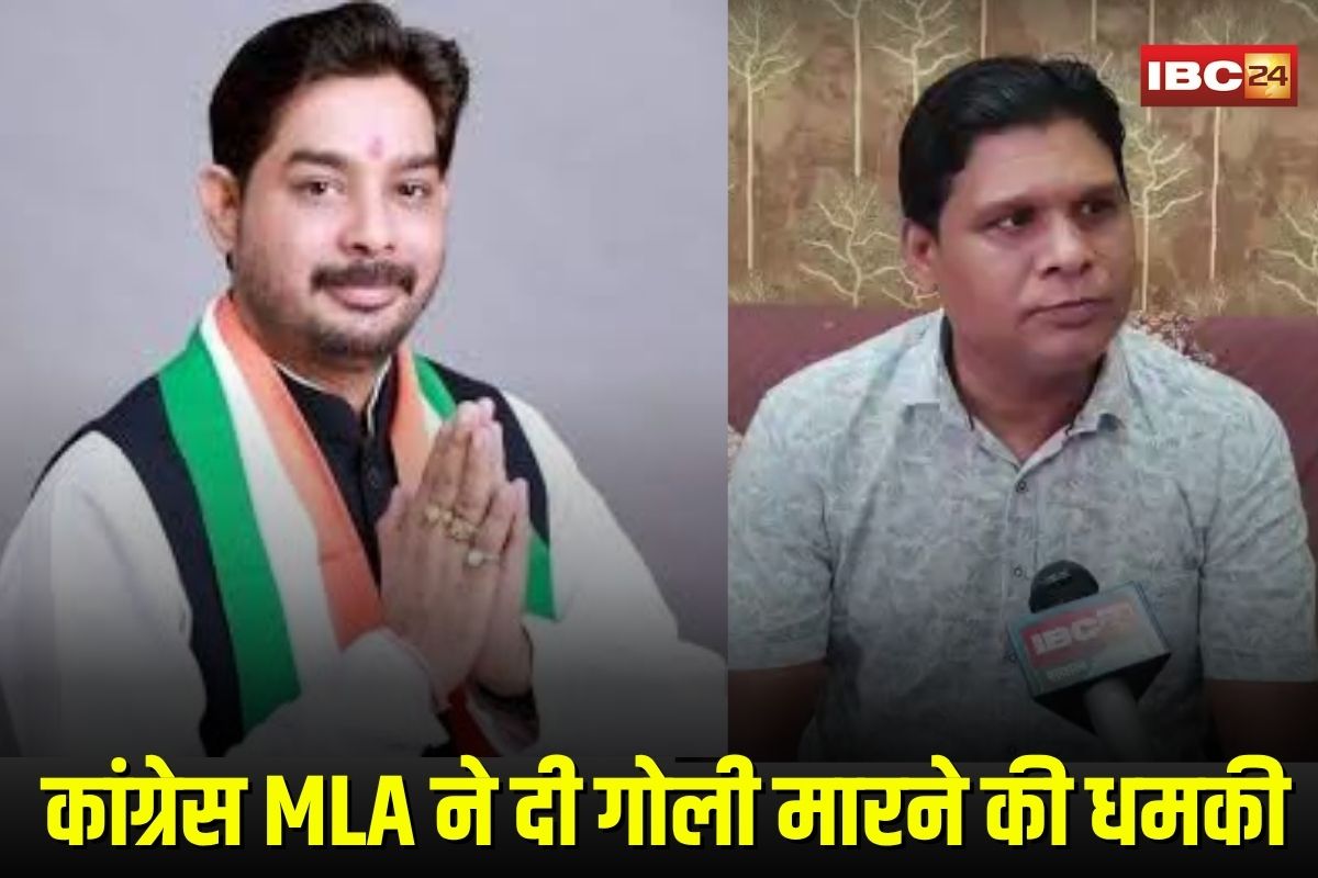 Congress MLA Baleshwar Sahu: कांग्रेस विधायक पर मारपीट और गोली मारने की धमकी का आरोप, पड़ोसी के रिश्तेदार ने थाने में दर्ज कराई शिकायत