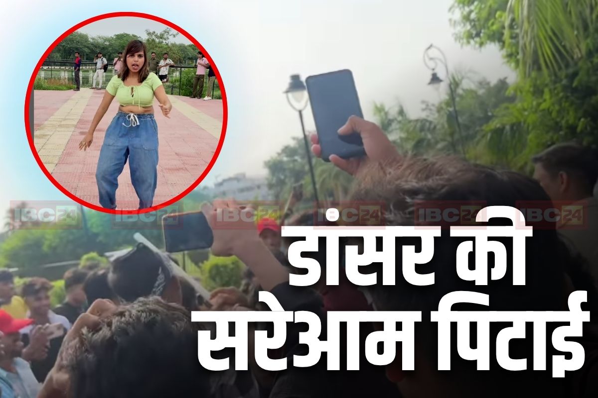 Manisha Dancer Beaten Up: फेमस डांसर को पब्लिक ने पार्क में पीटा, इस गलती पर अचानक भड़क उठे लोग, देखें ये वीडियो