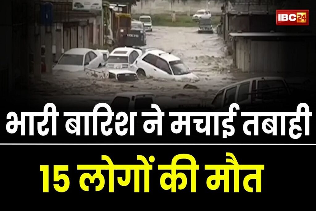 Deadly Rain In Pakistan