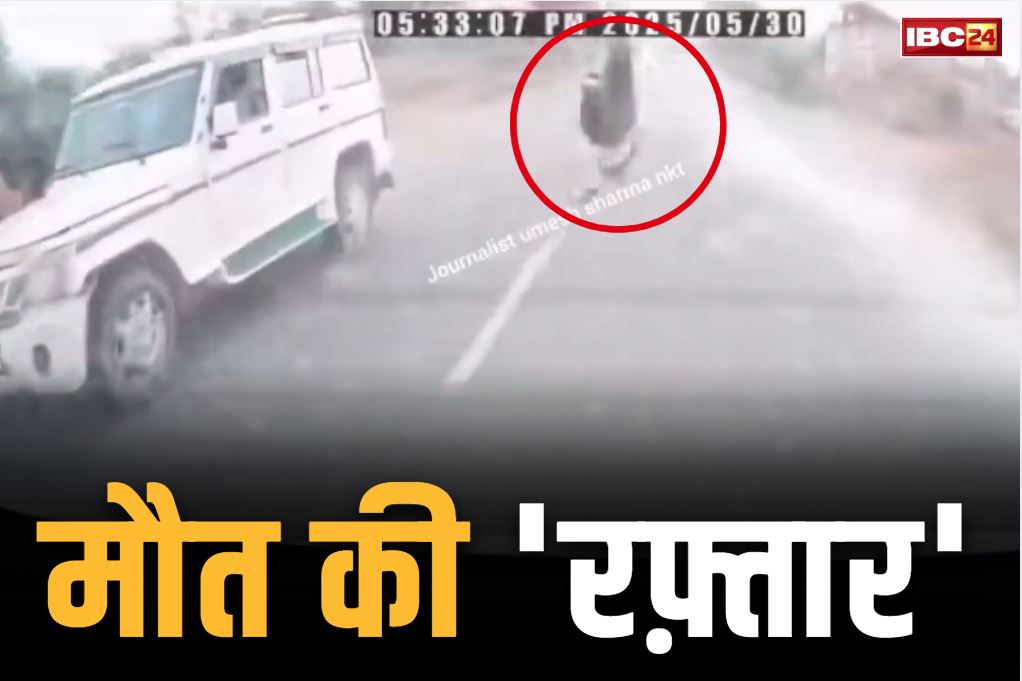 Deadly Road Accident Live: नहीं देखी होगी ऐसे ‘मौत की ठोकर’.. यूजर्स बोले, एक्सीडेंट नहीं ये मर्डर है, आप भी देखें..