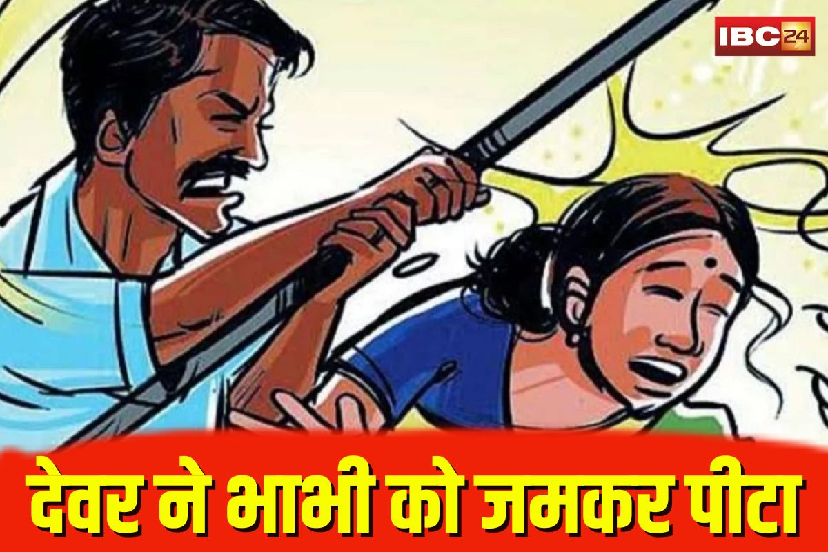 Shahdol News: जमीन के लिए रिश्तों का खून! देवर ने भाभी को लाठी-डंडों से जमकर पीटा, हालत नाज़ुक