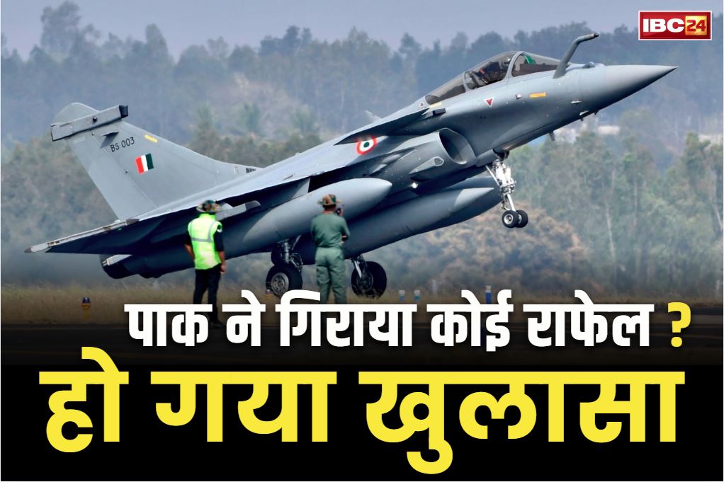Dassault Claim on Rafale Jets: ऑपरेशन सिंदूर में भारत के कितने विमान हुए ध्वस्त? अब राफेल बनाने वाली कंपनी ‘डसॉल्ट’ ने किया खुलासा, कांग्रेस और पाकिस्तान ने किया था ये दावा..