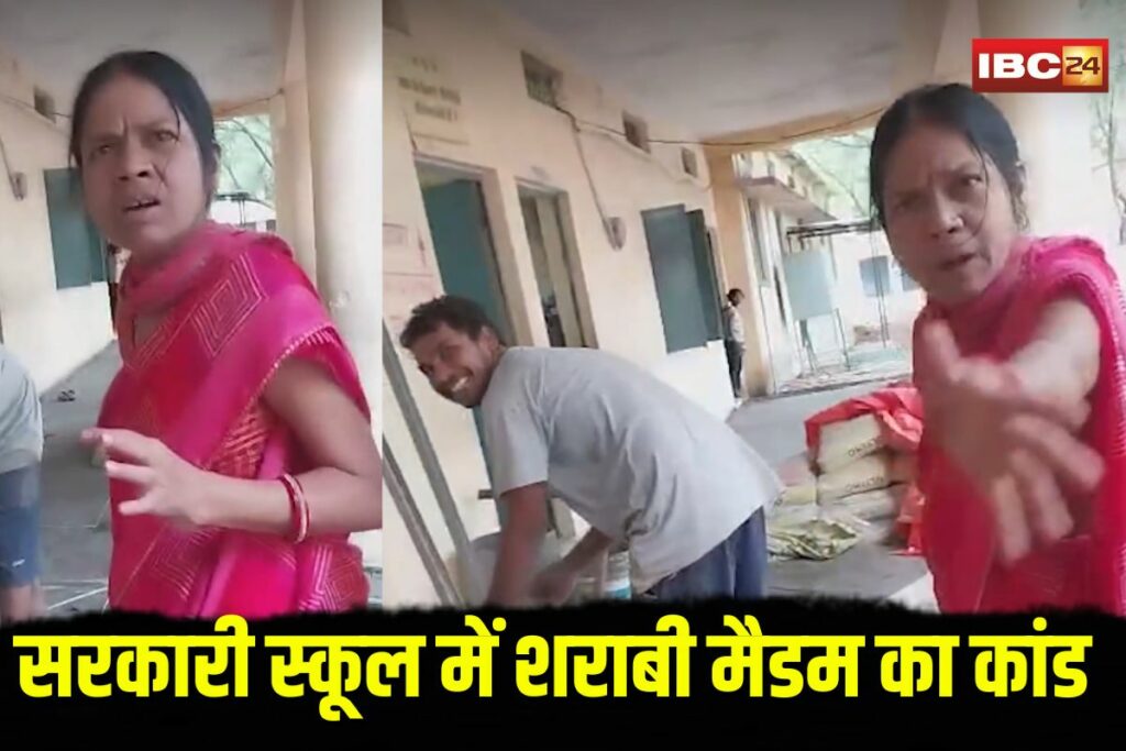 Drunk Teacher Viral Video | Image Source | IBC24