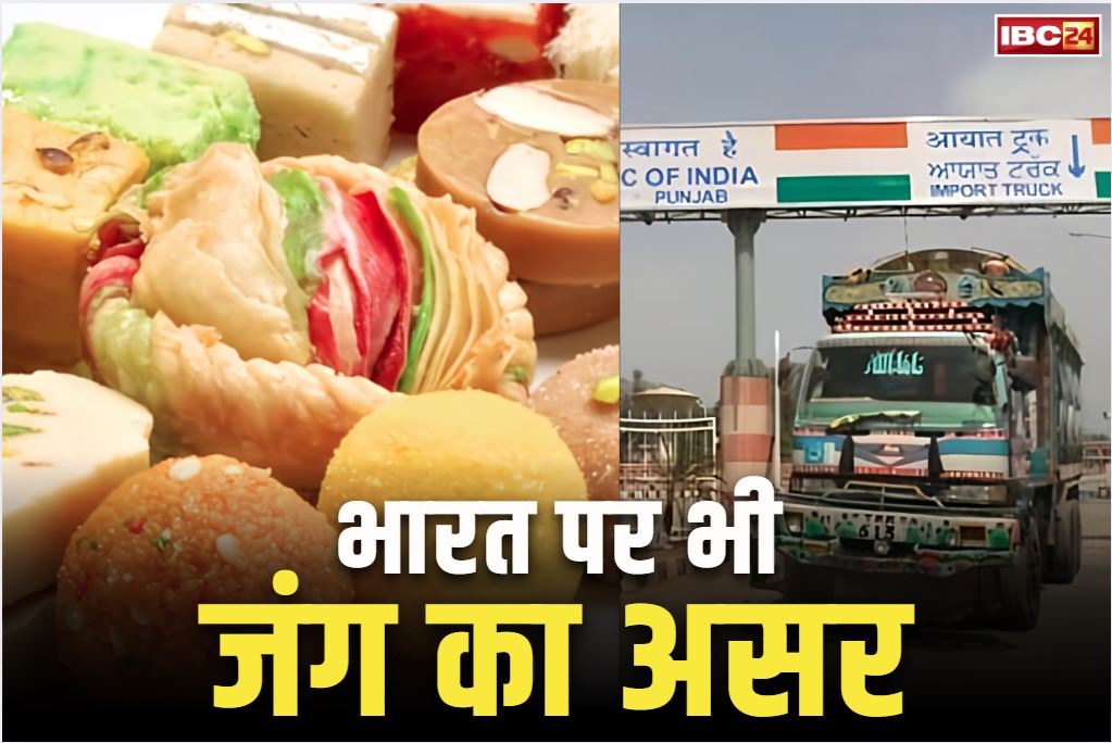 Dry fruits and Indian sweets Expensive: भारत में महंगे हुए ड्राइफ्रूट्स!.. ईरान-इजरायल जंग का असर, मिठाइयों के दाम छू सकते हैं आसमान