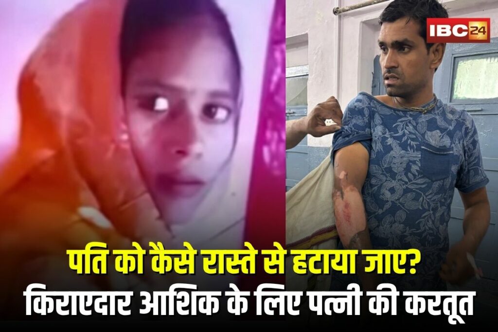 Extra-Marital Affairs | Image Source | IBC24