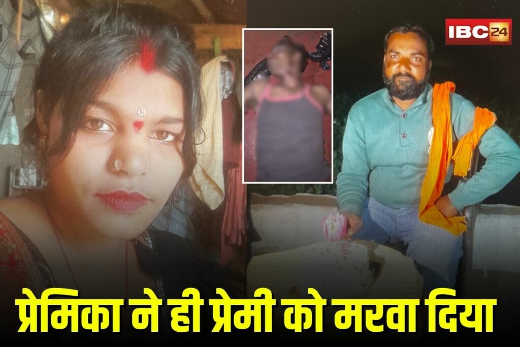 Extramarital Affair Murder | Image Source | IBC24