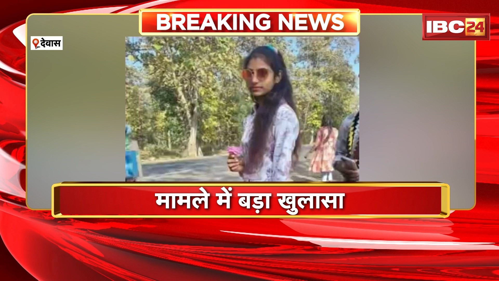 Family Eat Poison : जहर खाने से पूरे परिवार की मौत | मामले में बड़ा खुलासा