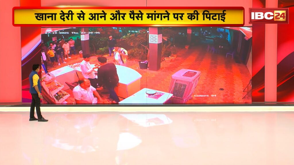 Fight in Gwalior hotel