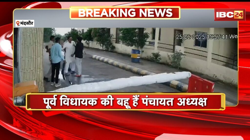 Former BJP MLA beat up toll manager