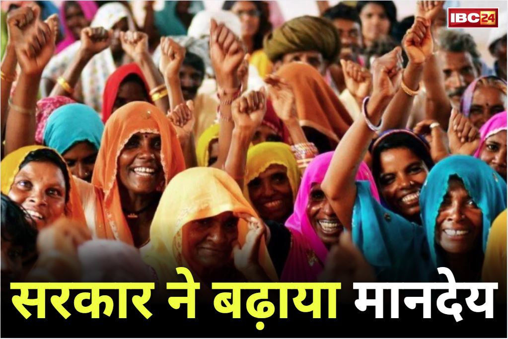 Government Increased Honorarium: रसोइयों को 500 की जगह 2000 रुपये हर महीने.. सरकार ने बढ़ाया मानदेय, जानें कब आएगी खाते में बढ़ी हुई राशि..