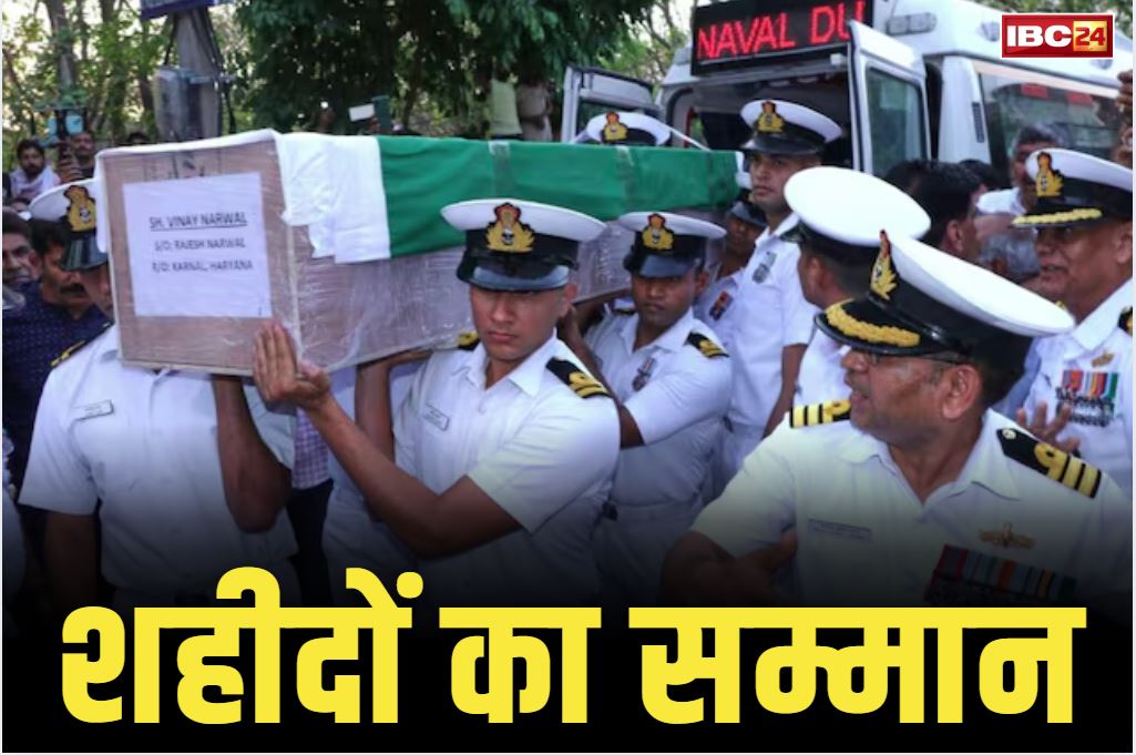 Martyred Ex gratia Amount Increased: राज्य की भाजपा सरकार ने बढ़ाई शहीदों की अनुग्रह राशि.. अब परिजनों को मिलेंगे 10 के जगह 50 लाख रुपये