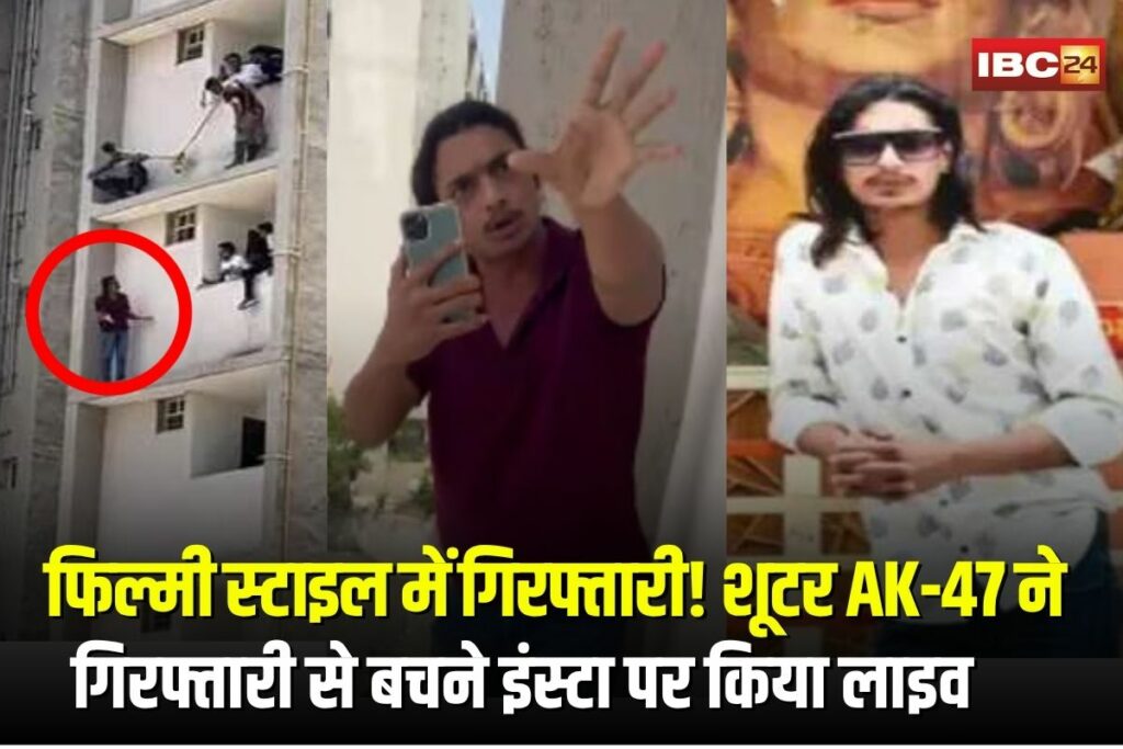 Gujarat Crime News | Image Source | IBC24