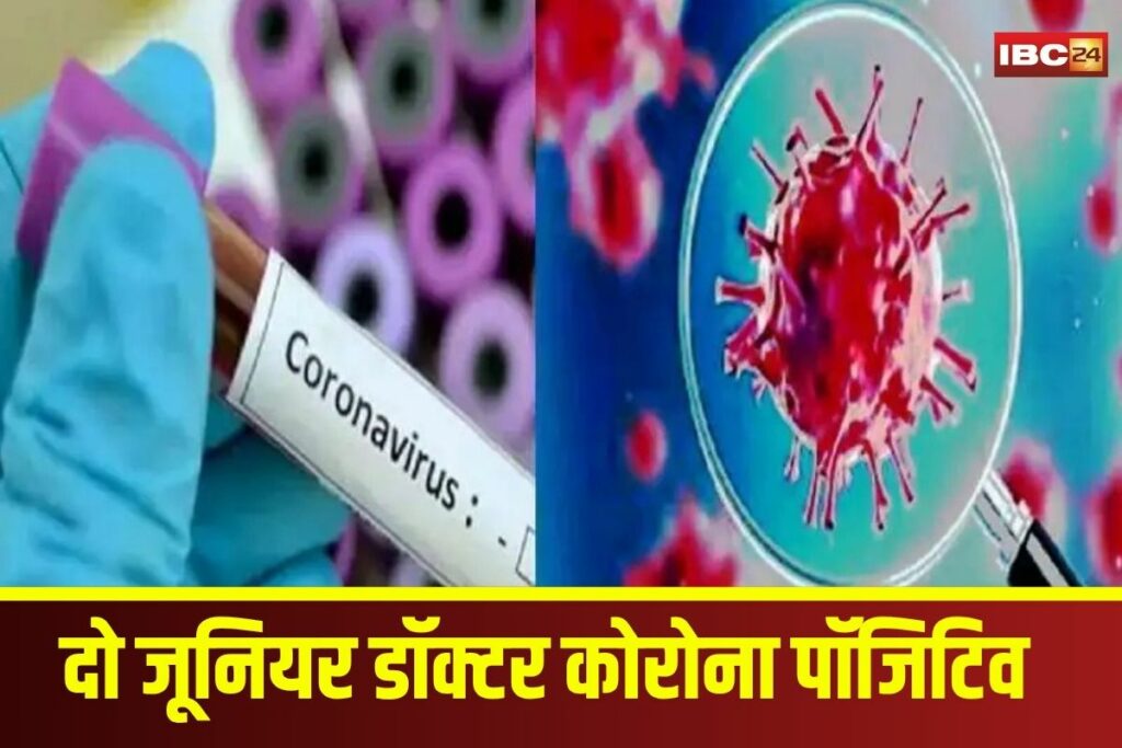 Gwalior Corona Case | Image Source | IBC24