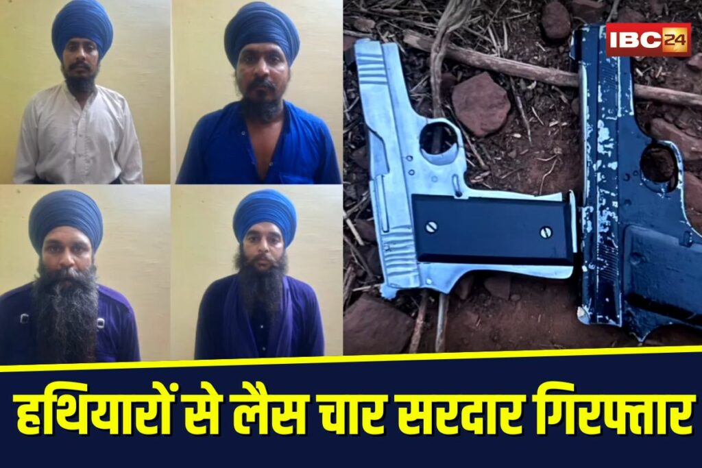 Gwalior Crime News | Image Source | IBC24