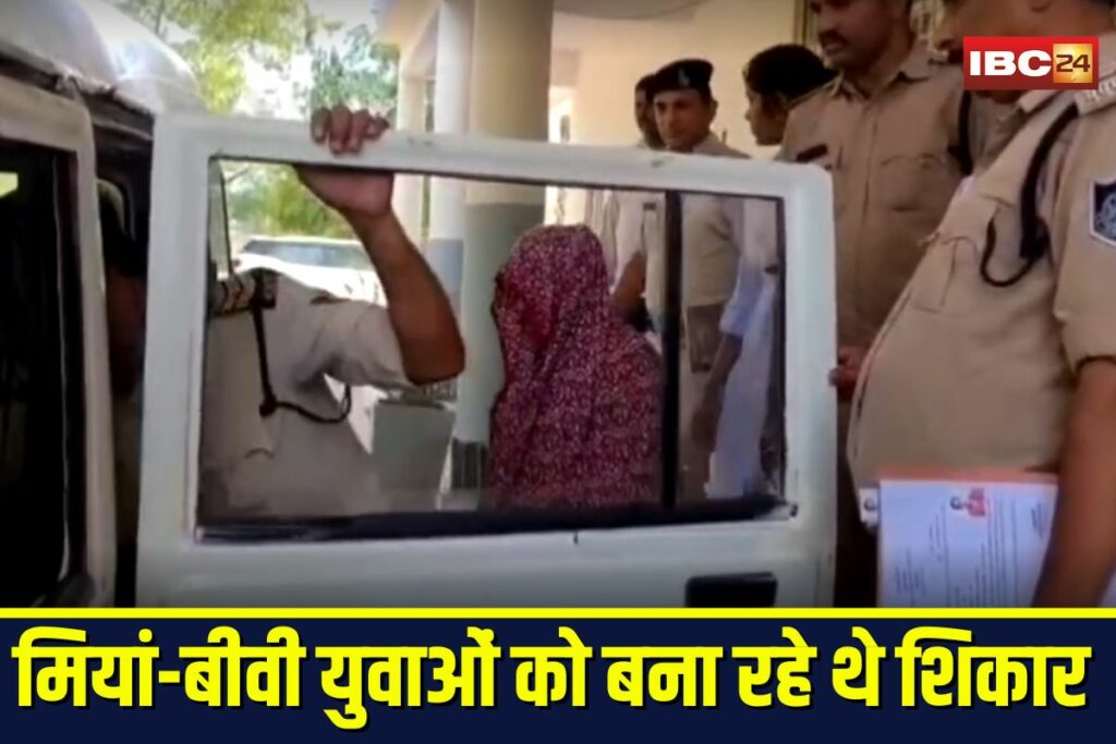 Gwalior Crime News | Image Source | IBC24