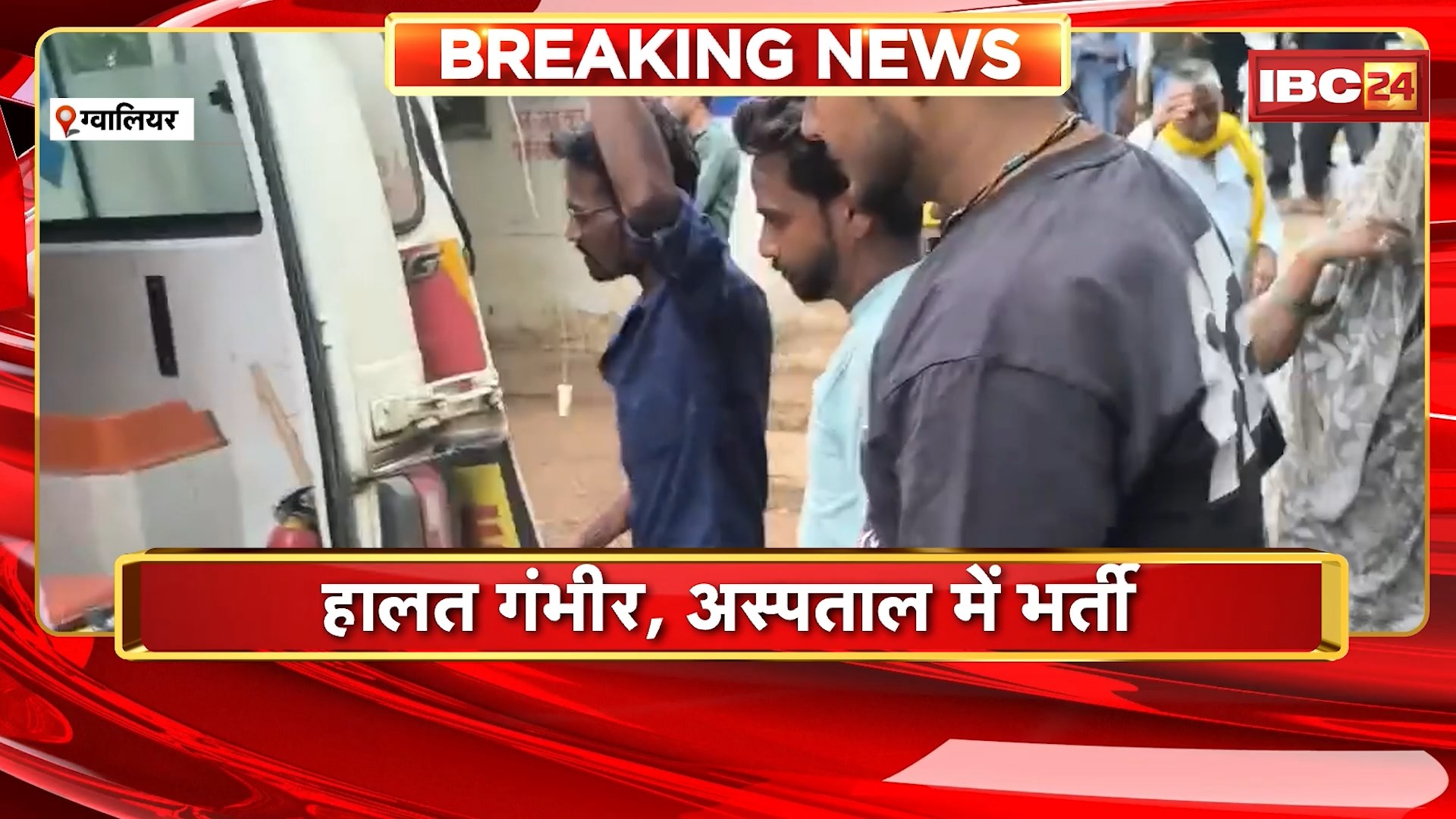 Gwalior Crime News: पत्नी के दूसरे युवक के साथ भागने के गम में पति ने खाया जहर। पति ने Police से लगाई थी गुहार। भितरवार थाना क्षेत्र का मामला..