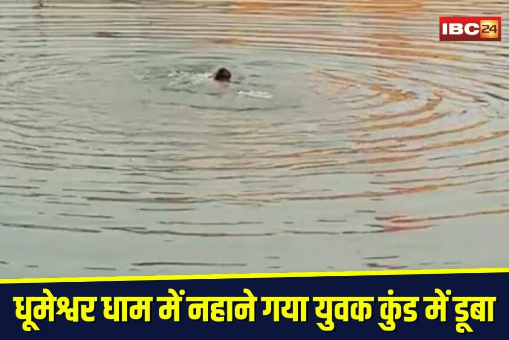 Gwalior News | Image Source | IBC24