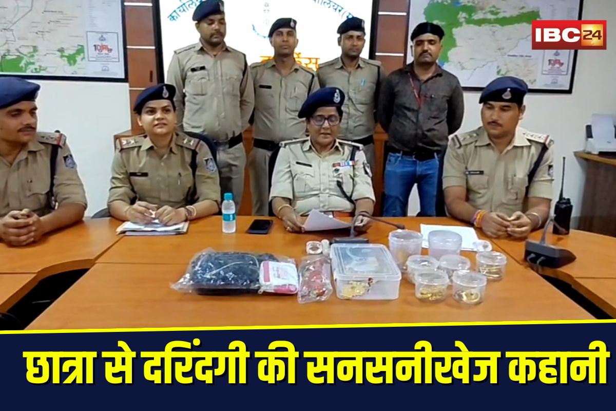 Gwalior Rape Case: प्यार के नाम पर दसवीं की छात्रा से रेप, अश्लील वीडियो से ब्लैकमेल, फिर लूटा पूरा घर, दरिंदगी की सनसनीखेज कहानी