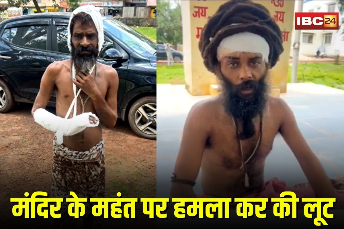Gwalior Temple Robbery: भैंस ढूंढने के बहाने आए बदमाशों ने मंदिर के महंत पर हमला कर की लूट, कार-लैपटॉप और कैश ले उड़े