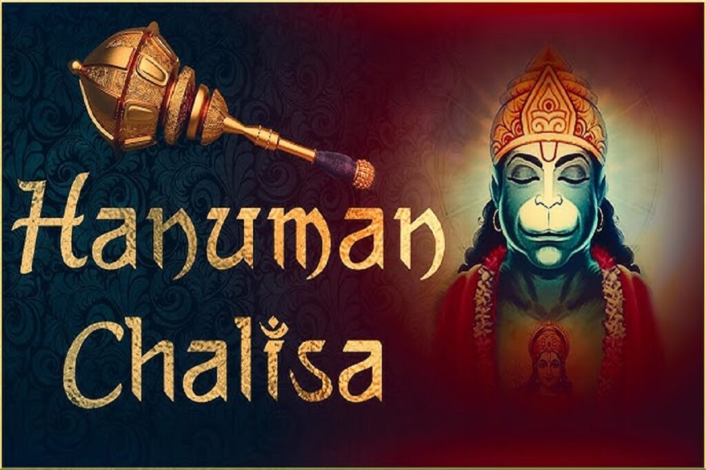 Hanuman Chalisa Padhne ka Sahi Samay