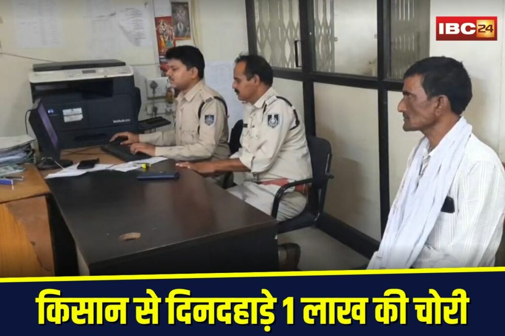 Hata Farmer Robbery | Image Source | IBC24