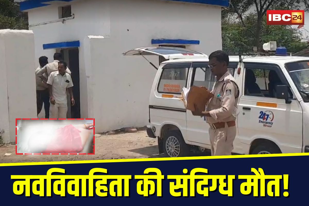 Hata Suicide Case: नवविवाहिता की संदिग्ध मौत! फांसी पर लटका मिला शव, पति और ससुरालवालों पर गंभीर आरोप