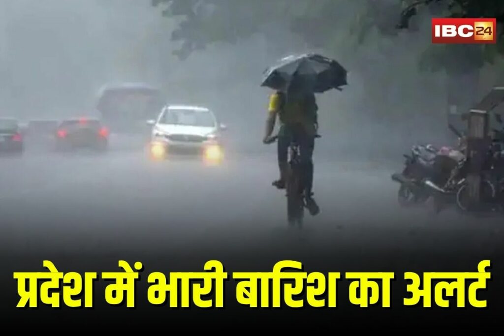 Heavy Rain Alert in MP | Image Source | IBC24
