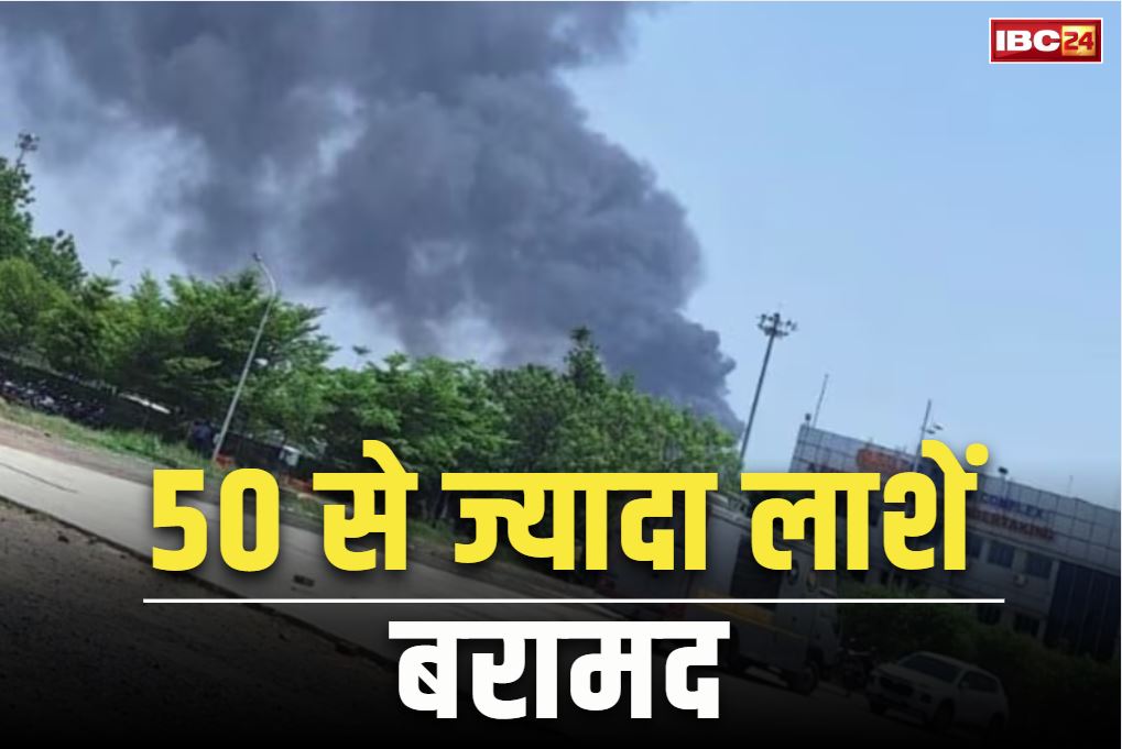 Ahmedabad–London flight Crash Today: 50 से ज्यादा जले हुए शव बरामद.. 100 से पार जा सकती है मौतों की संख्या, देखें रेस्क्यू का वीडियो