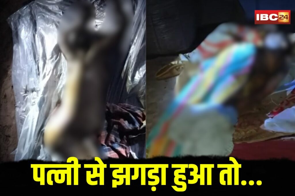 Husband Committed Suicide | Image Source | IBC24