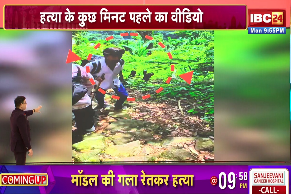 Raja Raghuvanshi Murder Case: IBC24 के हाथ लगा राजा के हत्यारों का एक्सक्लूसिव वीडियो, राजा और सोनम का पीछा करते नजर आ रहे सभी आरोपी, आप भी देखें ये वीडियो