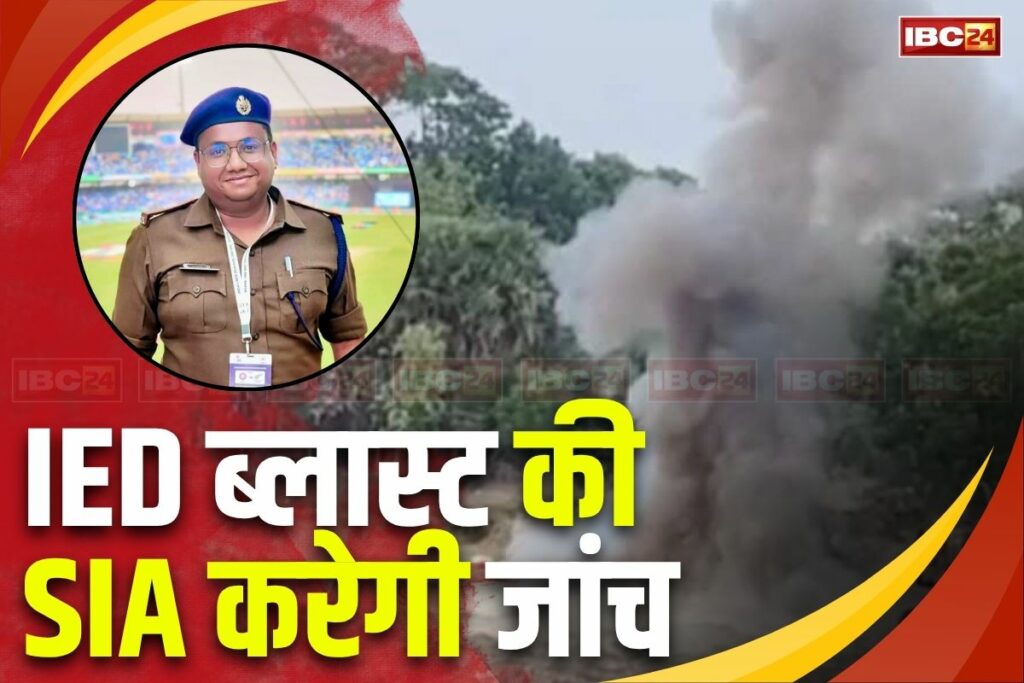 Sukma IED Blast. Image Soruce-IBC24