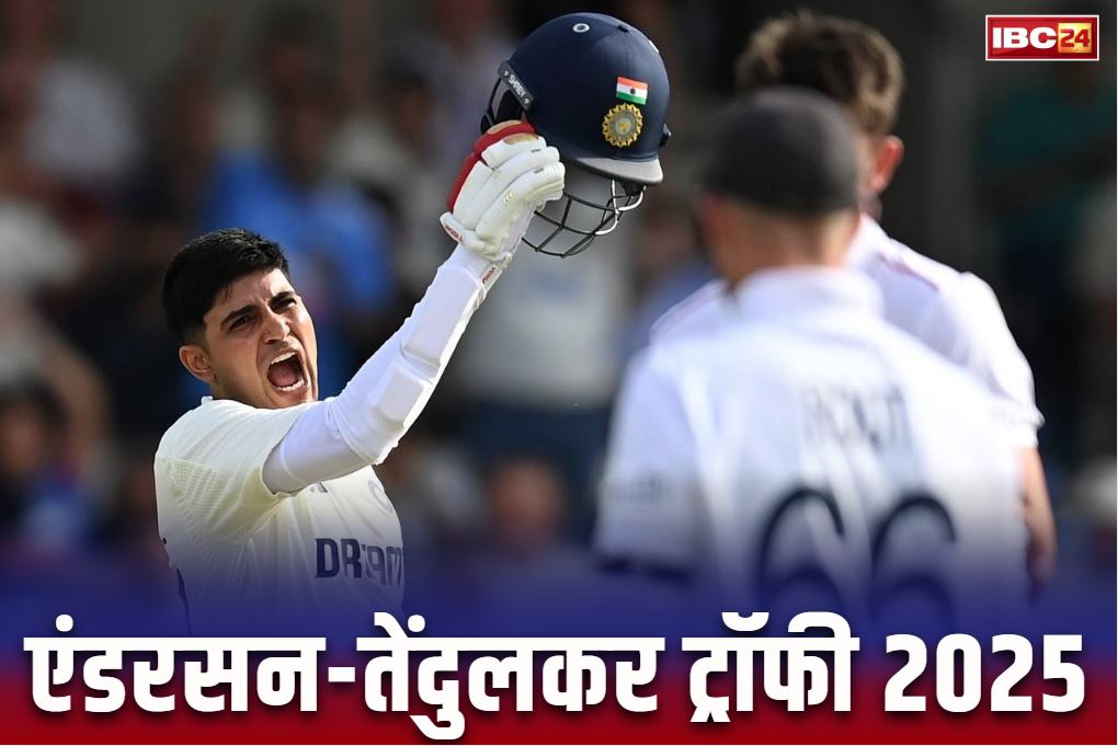 IND vs ENG Test 2025: शतकवीरों के नाम रहा इंग्लैण्ड के खिलाफ टेस्ट का पहला दिन.. गिल के कप्तानी पारी से भारत मजबूत स्थिति में