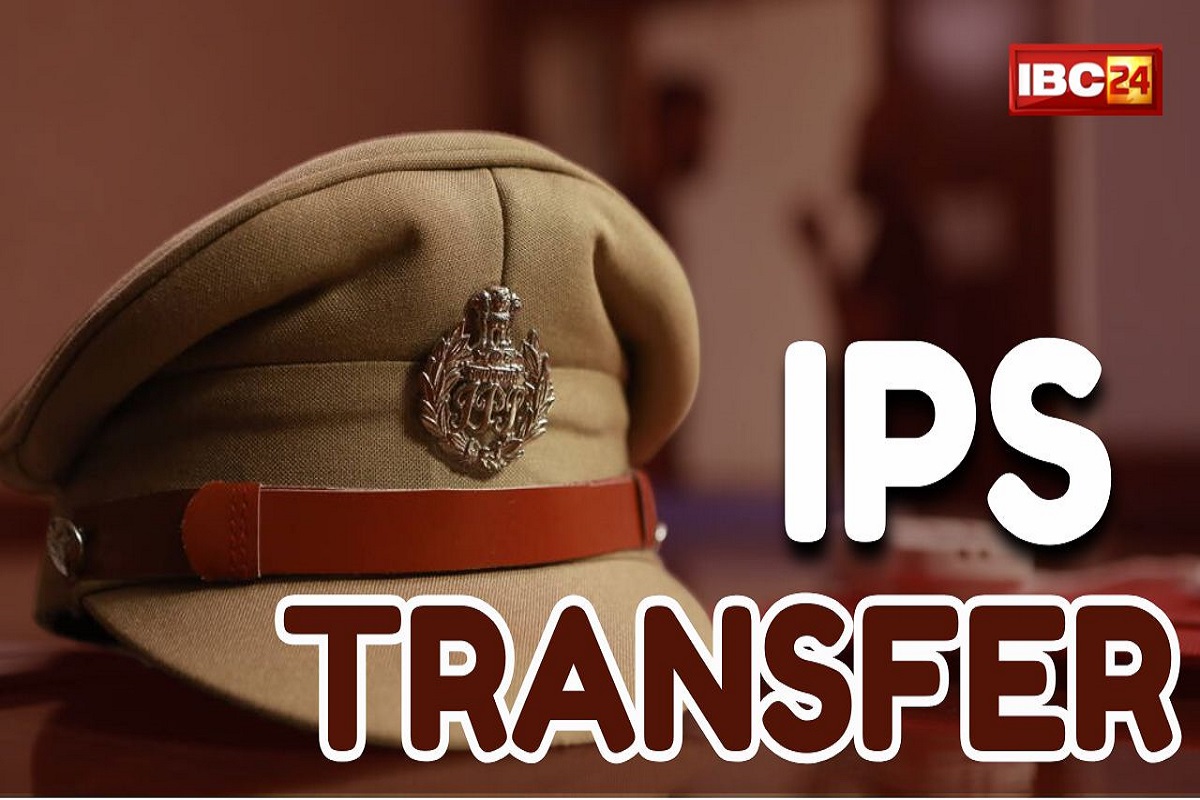 IPS Transfer News: बड़ा प्रशासनिक ​फेरबदल, एक साथ 18 आईपीएस अधिकारियों का तबादला, राजधानी के नए एसएसपी होंगे कार्तिकेय शर्मा
