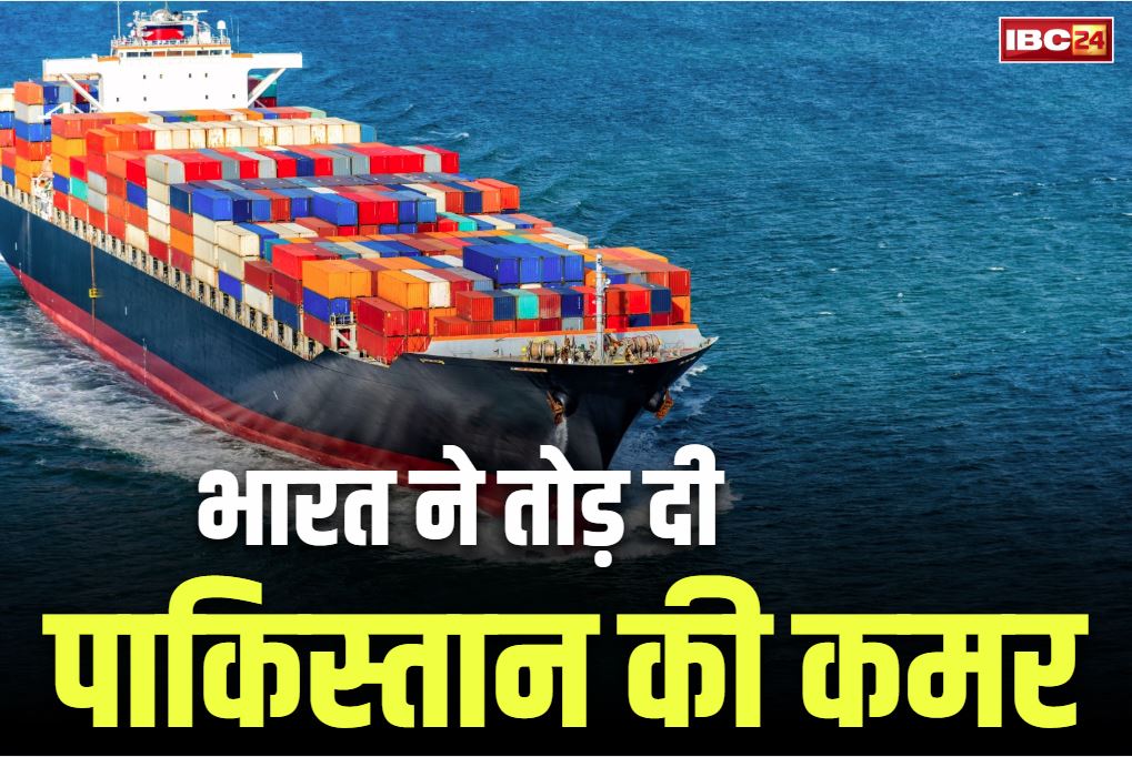 India’s sanctions on Pakistan: भारत का एक फैसला और पाकिस्तान में बढ़ गई बेतहाशा मंहगाई!.. जानें क्या कहा पड़ोसी देश के कारोबारियों ने