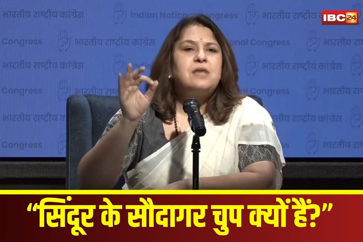 India-Pakistan Ceasefire: “सिंदूर के सौदागर चुप क्यों हैं?” पीएम मोदी की विदेश नीति पर सुप्रिया श्रीनेत का वार, ट्रंप-पुतिन से सीजफायर डील का खुलासा