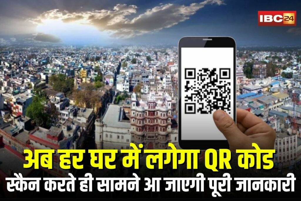 Indore Digital Address | Image Source | IBC24