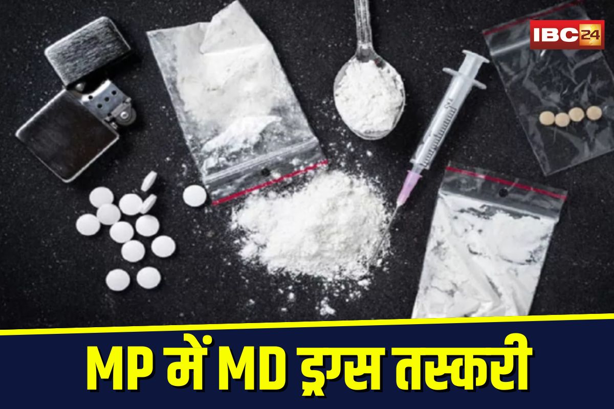 Indore Drug Smuggling: राजस्थान से सस्ती MD लाकर MP में फैला रहे थे नशे का जाल, खुद भी थे लती… 80 लाख की ड्रग्स के साथ 5 तस्कर गिरफ्तार