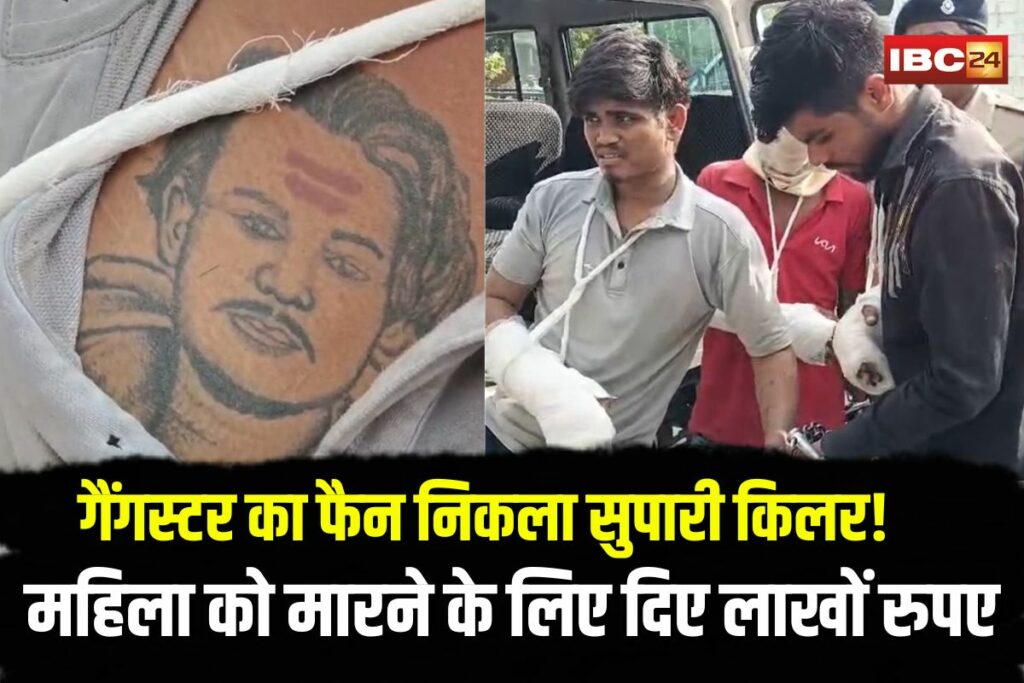 Indore Knife Attack | Image Source | IBC24