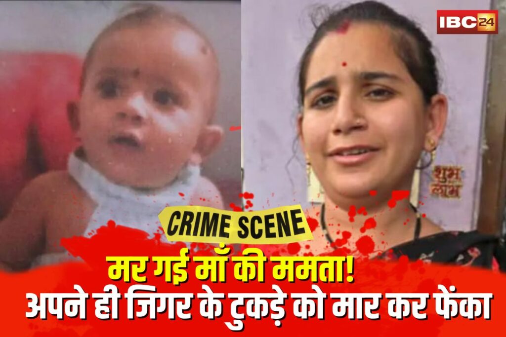 Indore News | Image Source | IBC24