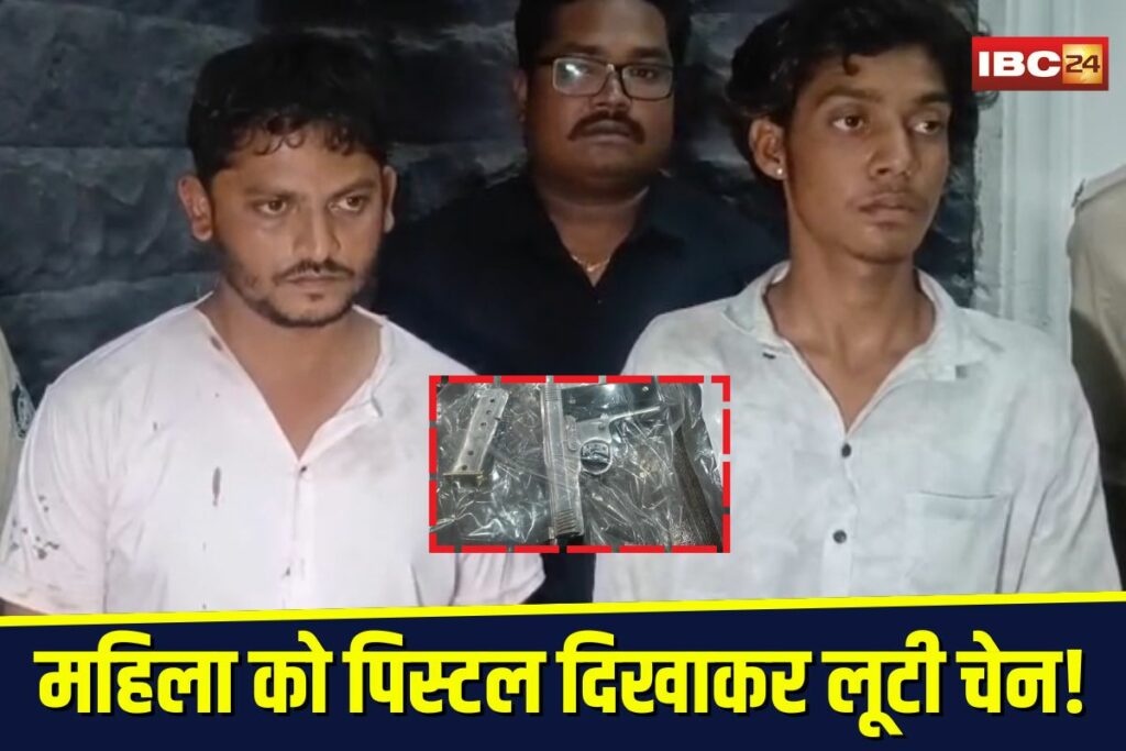 Indore News | Image Source | IBC24