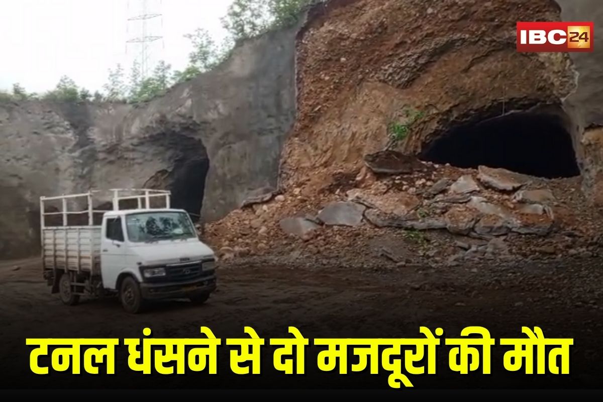 Indore Tunnel Accident: टनल बना मौत का रास्ता, हाईवे निर्माण के दौरान धंसी मिट्टी, दो मजदूरों की दर्दनाक मौत