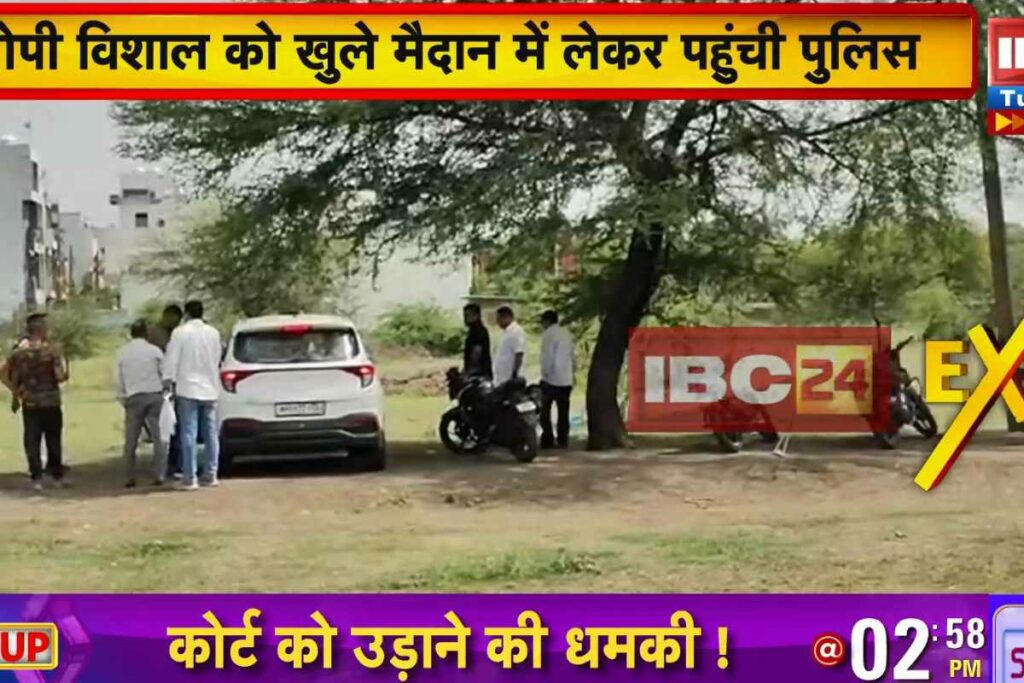 Indore Couple Case Latest Update News: राजा रघुवंशी हत्याकांड मामले में बड़ा अपडेट / Image Source: IBC24