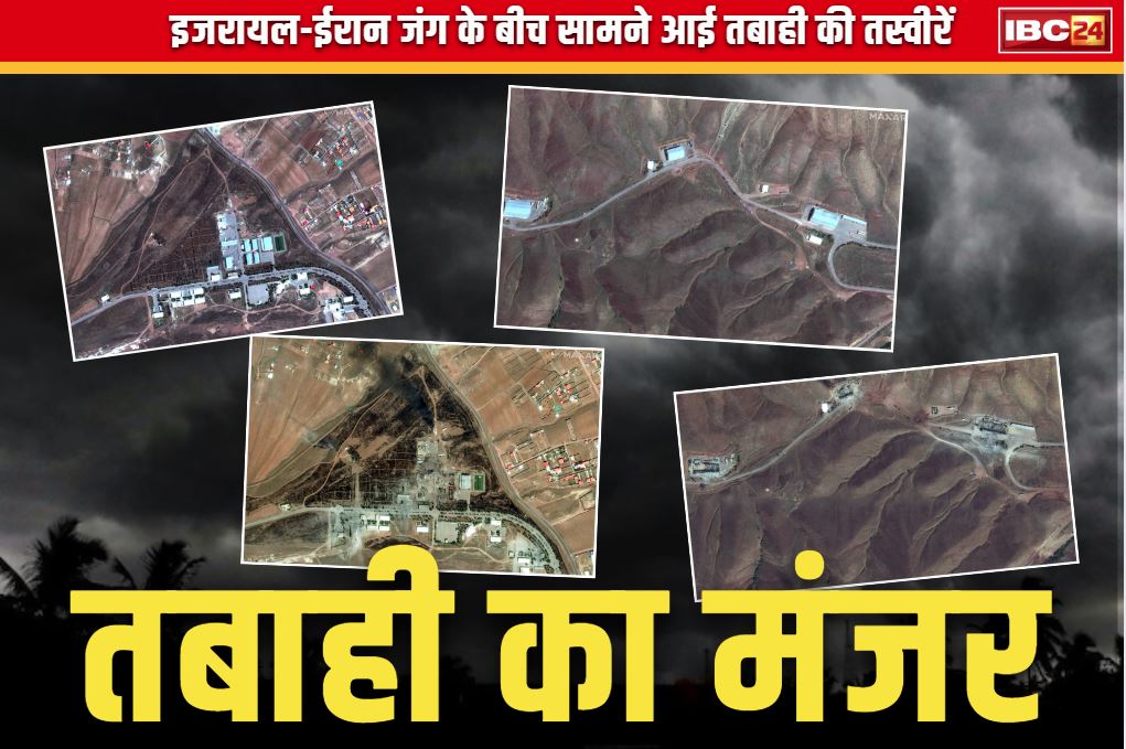 Iran-Israel Attack Latest Images: इजरायली स्ट्राइक से तबाह हुए ईरान के कई ठिकाने.. तस्वीरें बयां कर रही है, किस कदर मची है दोनों देशों में ‘तबाही की होड़’..