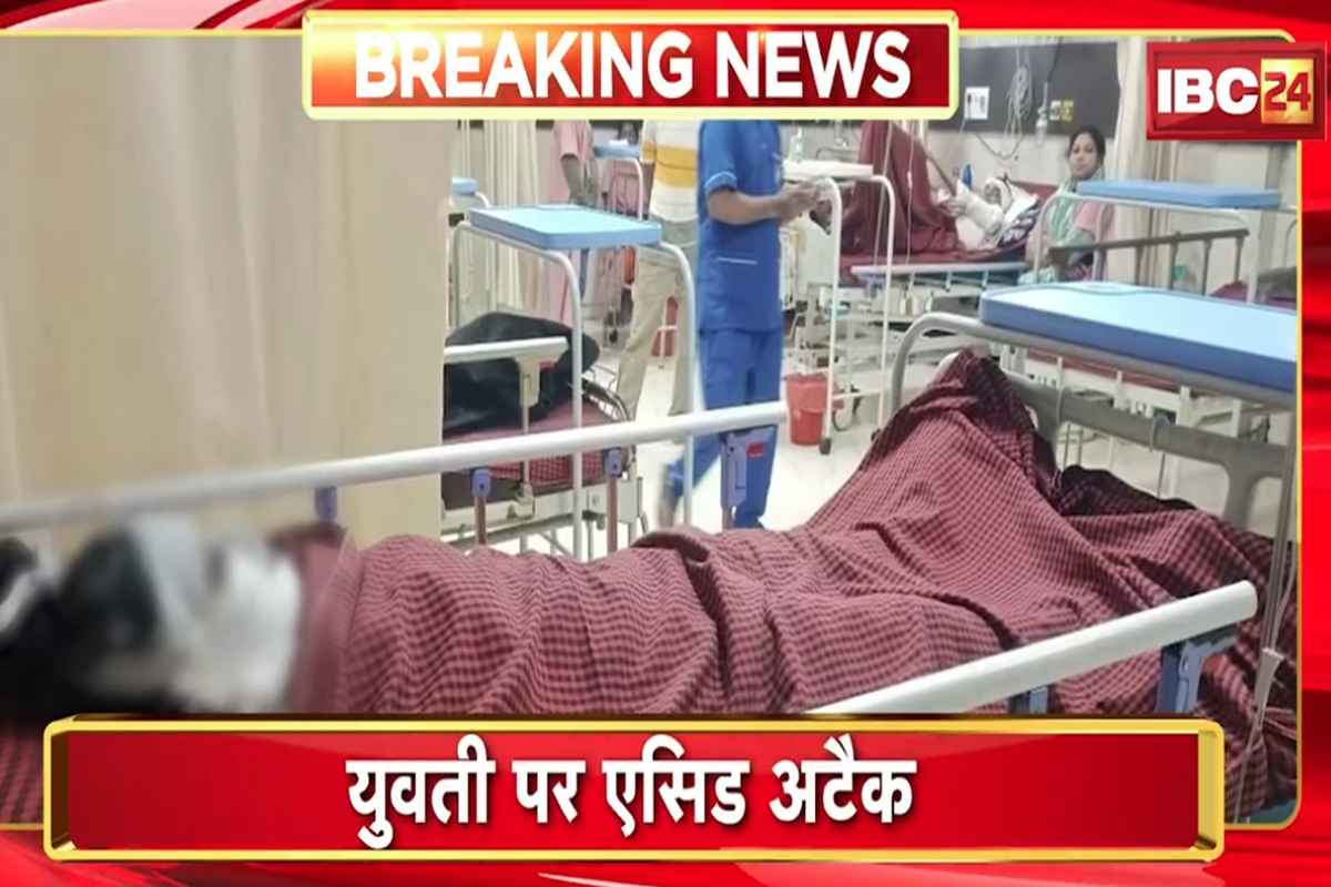 Jabalpur Acid Attack: दोस्ती का खौफनाक अंजाम… अपनी ही बेस्ट फ्रेंड पर युवती ने फेंका एसिड, वजह जान हैरान हुए लोग
